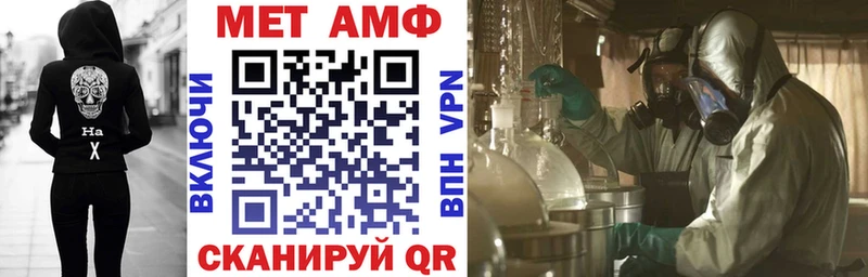 где купить   Уссурийск  АМФЕТАМИН 98% 