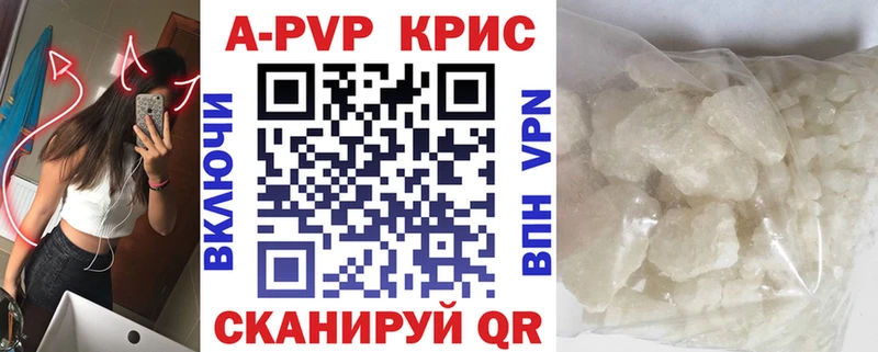 Alfa_PVP СК КРИС  купить наркотики сайты  гидра ONION  Уссурийск 