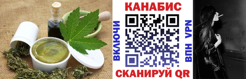 купить наркотики цена  Уссурийск  Еда ТГК марихуана 