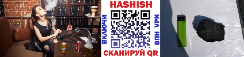 Гашиш хэш  где купить наркоту  Уссурийск 