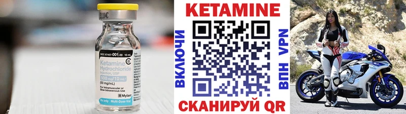 Кетамин VHQ  kraken ONION  Уссурийск 