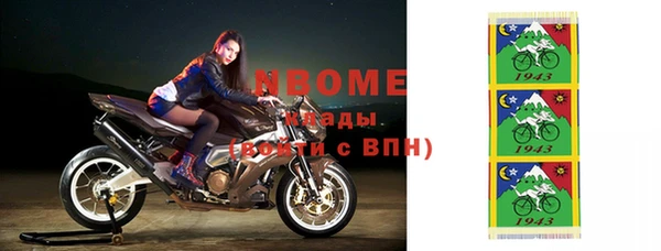 альфа пвп VHQ Алзамай