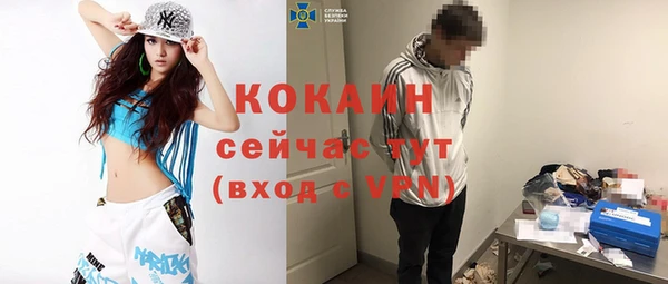 mix Абдулино