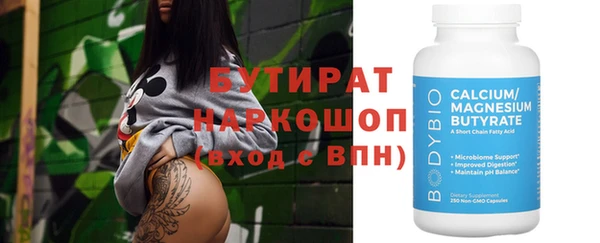 мефедрон VHQ Новозыбков