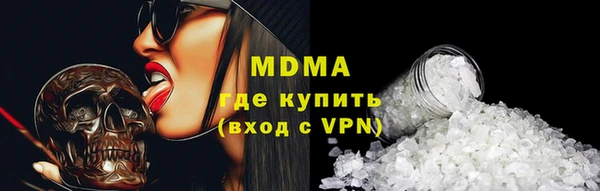 мет Алагир