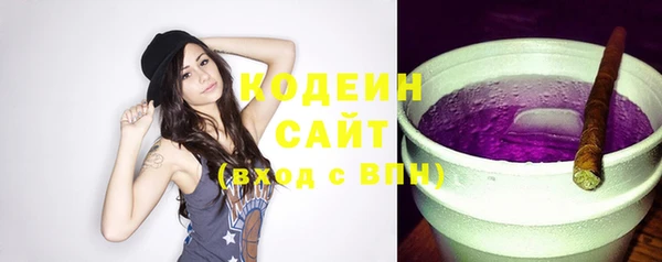 круглые Абаза