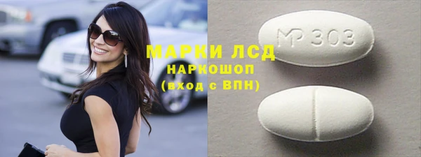 круглые Абаза