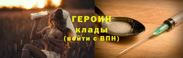 кокаин колумбия Алапаевск