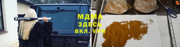 ALPHA PVP Алексеевка