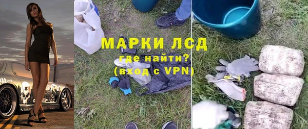 круглые Абаза
