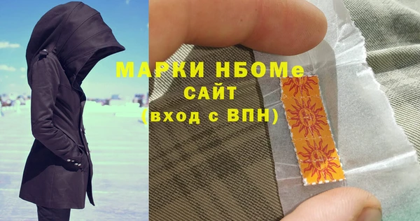 альфа пвп VHQ Алзамай