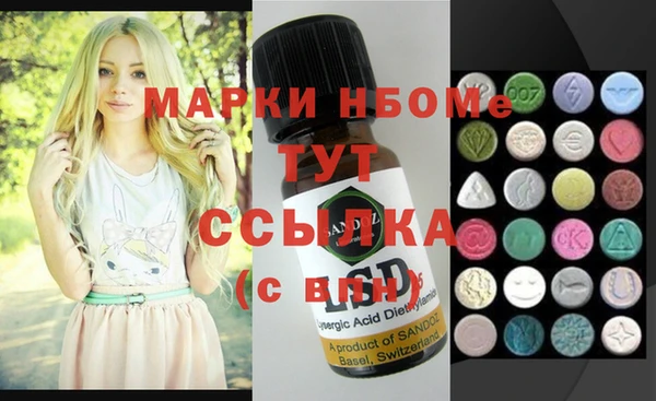 круглые Абаза