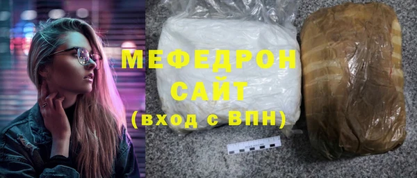 круглые Абаза