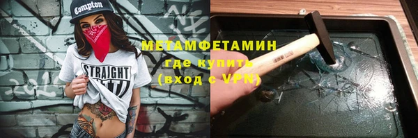 круглые Абаза