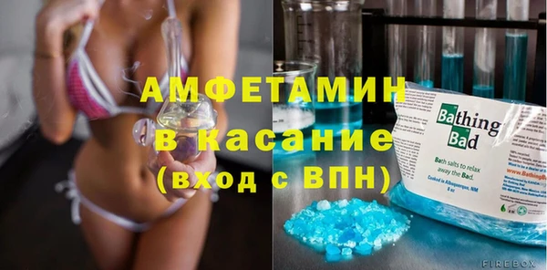 круглые Абаза