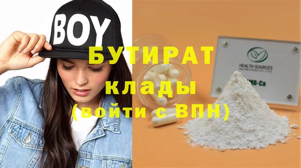 круглые Абаза