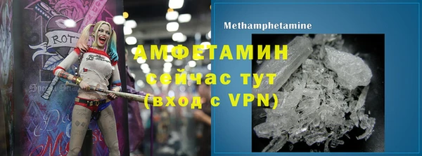мефедрон VHQ Новозыбков