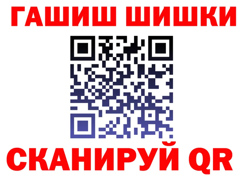 ГАШ ice o lator зеркало площадка MEGA Уссурийск