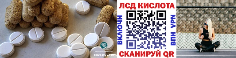 LSD-25 экстази ecstasy Уссурийск