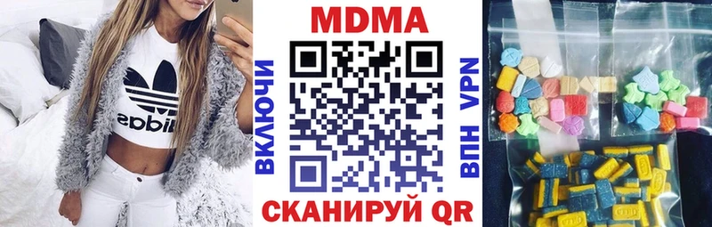 МЕГА зеркало Уссурийск MDMA VHQ