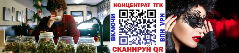 Дистиллят ТГК гашишное масло  Уссурийск 