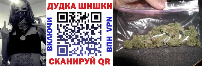 Марихуана семена Уссурийск